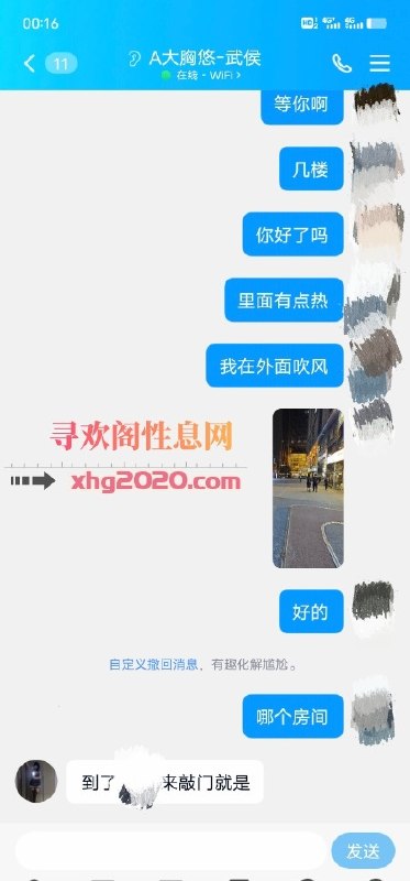 图片展示