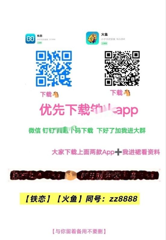 #浙江 #杭州 #楼凤 全杭大中小圈靠谱安排 6-30张都有-找JiPo