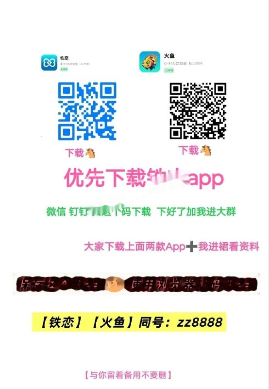 #浙江 #杭州 #楼凤 全杭大中小圈靠谱安排 6-30张都有-找JiPo