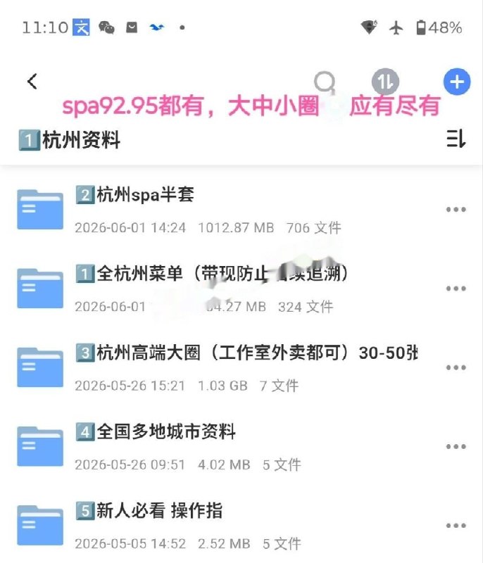 图片展示