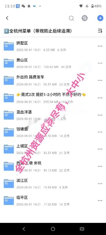 图片展示