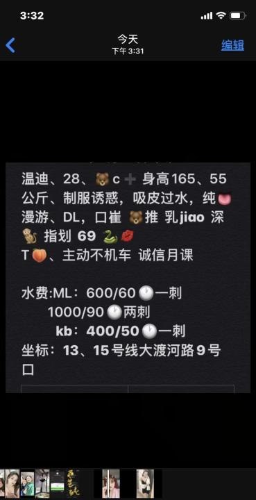 图片展示