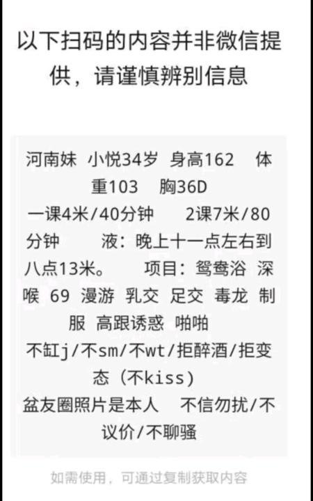 图片展示