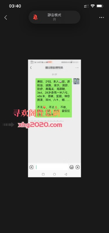 #福建 #福州 #少妇 #大奶 大奶少妇 400-找JiPo