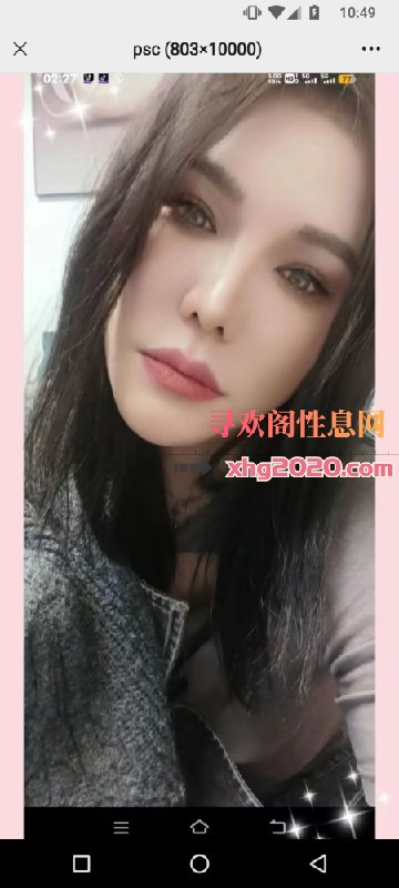 #陕西 #西安 #楼凤 凤城五路附近新疆妹子 500-找JiPo