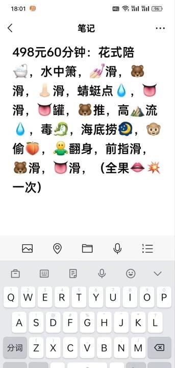 图片展示