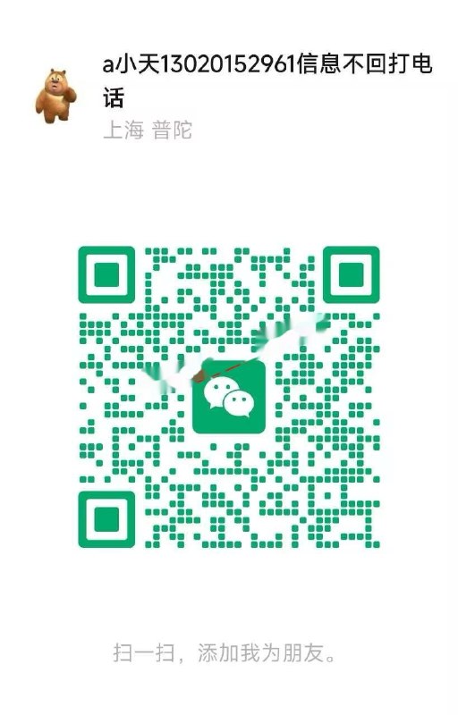 #上海 #闵行 #楼凤 上海普陀高端嫩模07后大海选4T 原价998/998现活动价:498-找JiPo