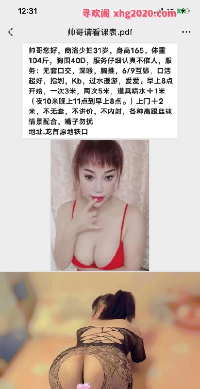 图片展示