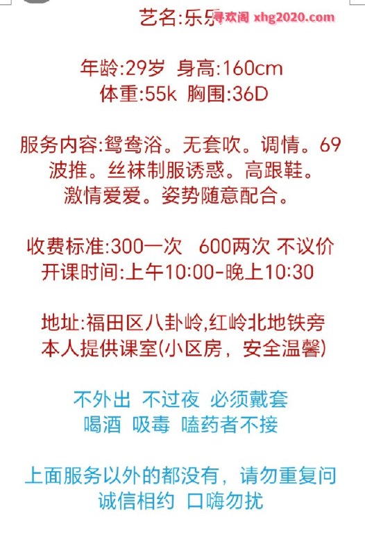 图片展示