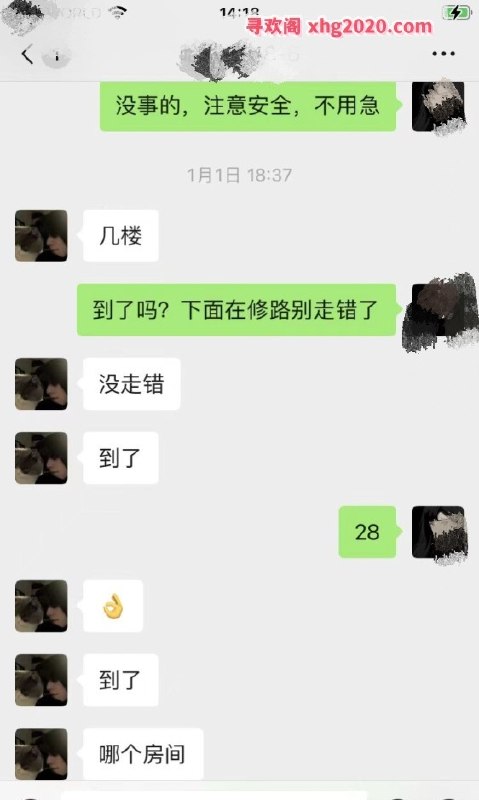 图片展示