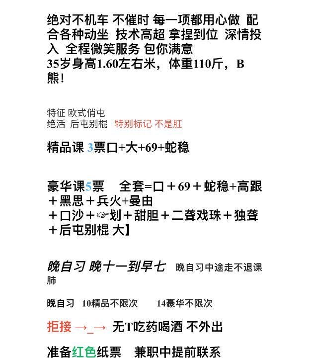 图片展示
