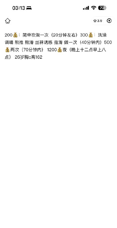 图片展示