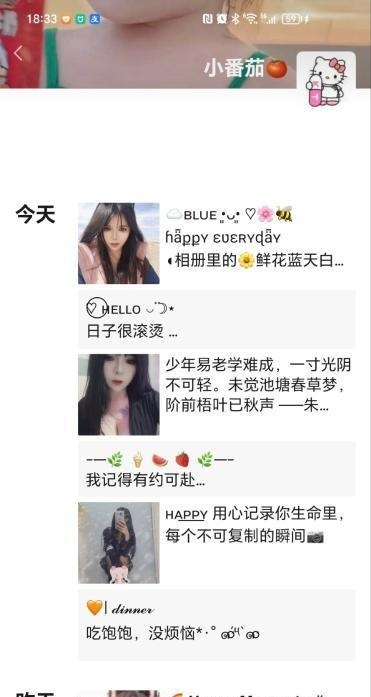 图片展示