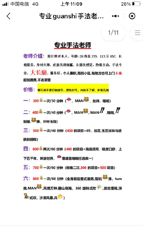 图片展示