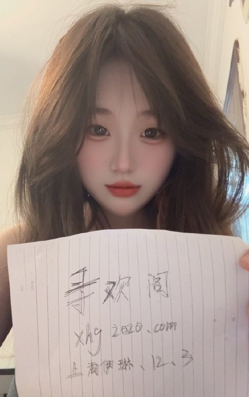 #上海 #静安 #楼凤 静安东北嫩妞伊琳 800-找JiPo