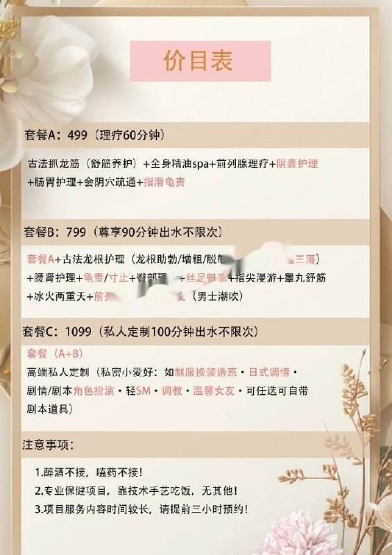图片展示
