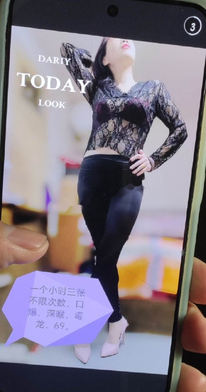 #山东 #青岛 #少妇 黄岛开发区美少妇 300-找JiPo