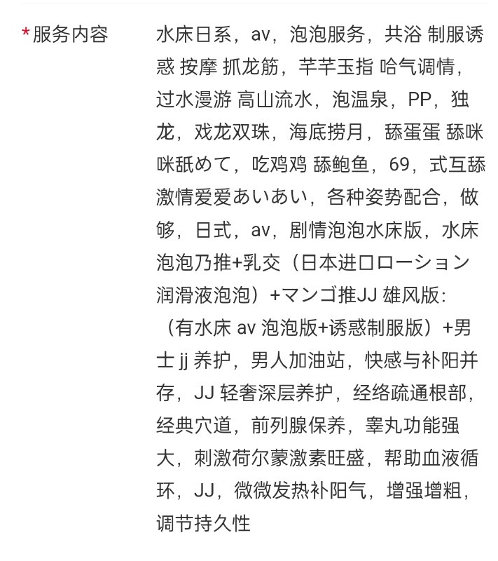 图片展示