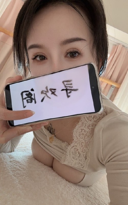 #浙江 #杭州 #楼凤 当红健身博主沐沐 800-找JiPo