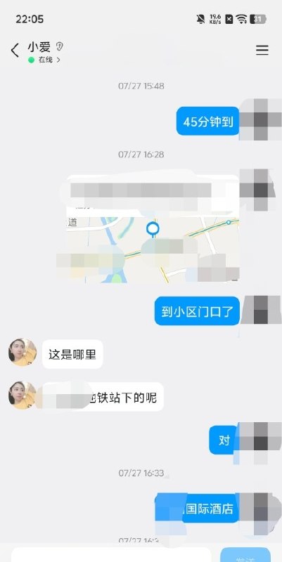 #江苏 #南京 #楼凤 南京江宁02年小爱 500 1000-找JiPo