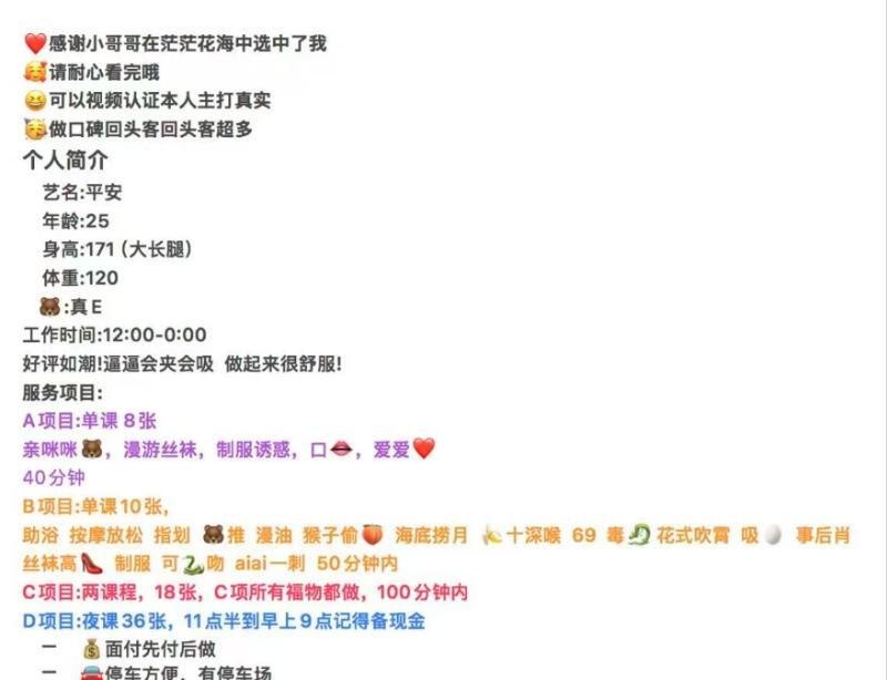图片展示
