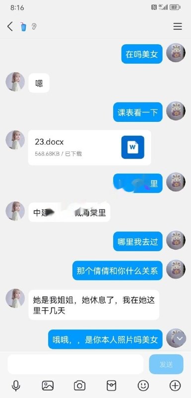 图片展示