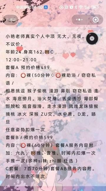 图片展示