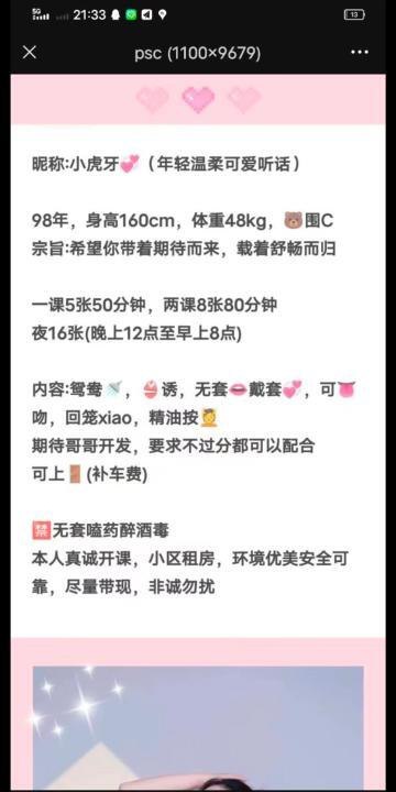图片展示