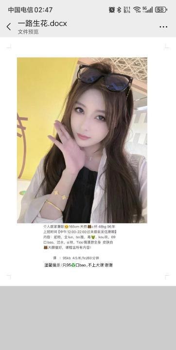 图片展示