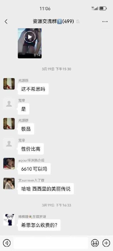 图片展示