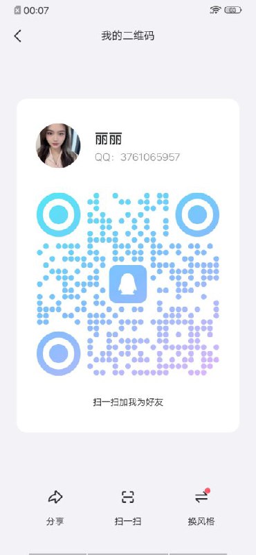 图片展示