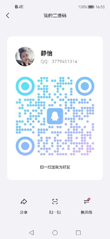 图片展示