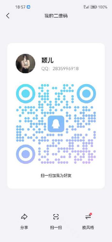 图片展示