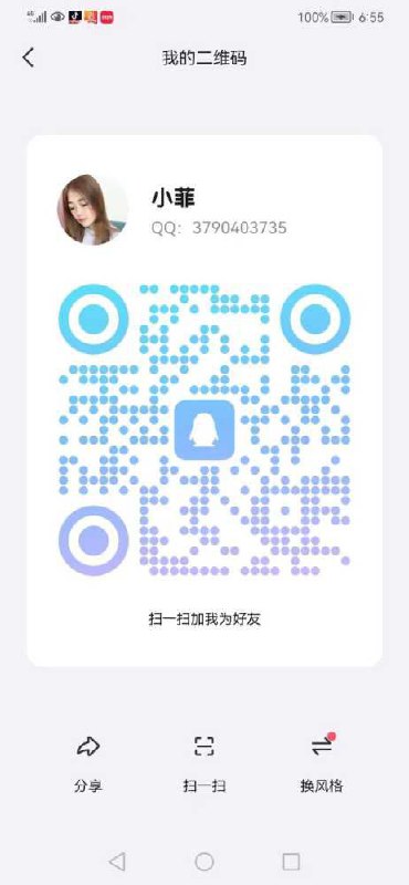 图片展示