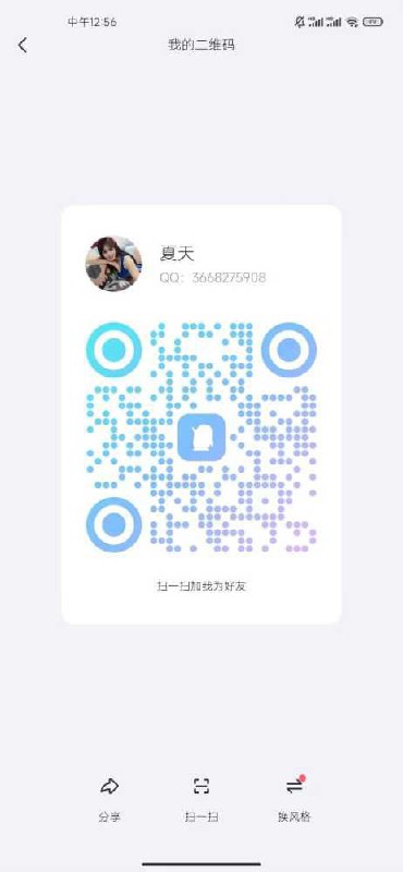 图片展示