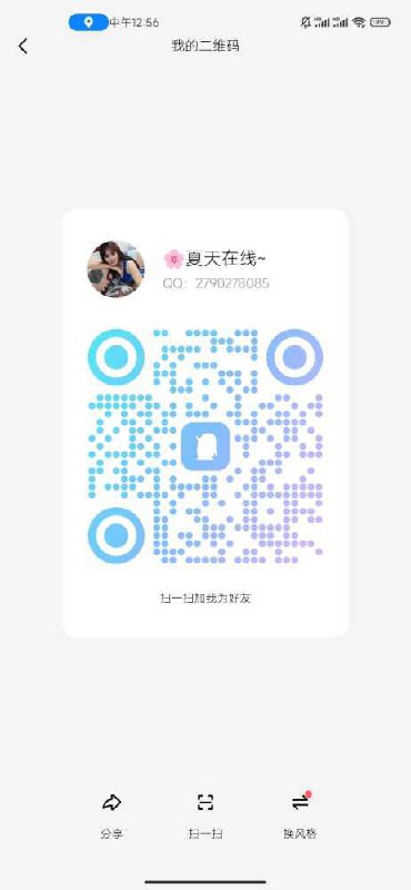 图片展示