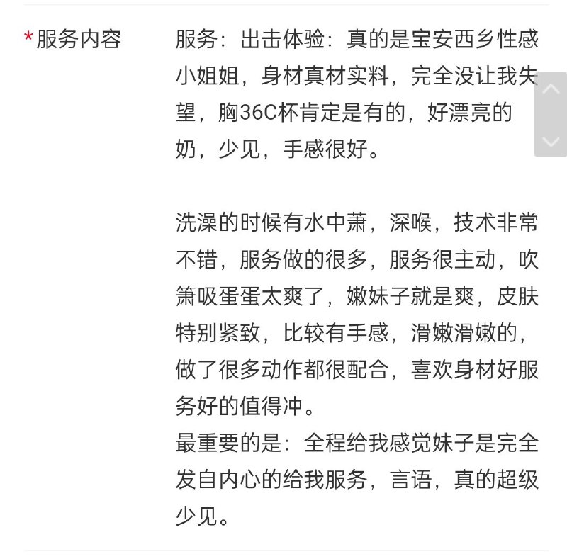 图片展示