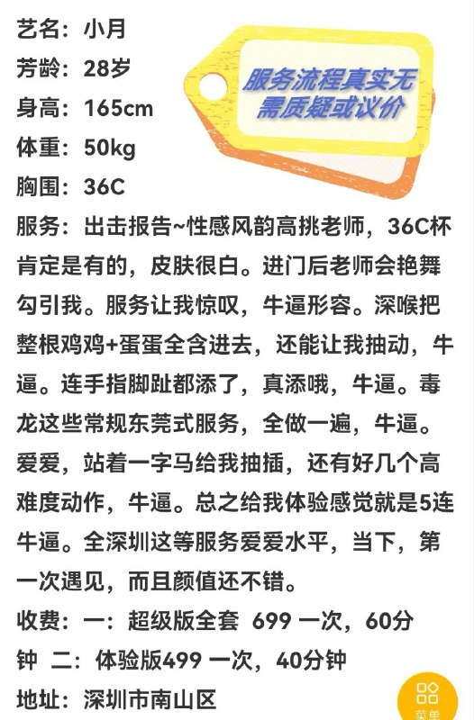图片展示