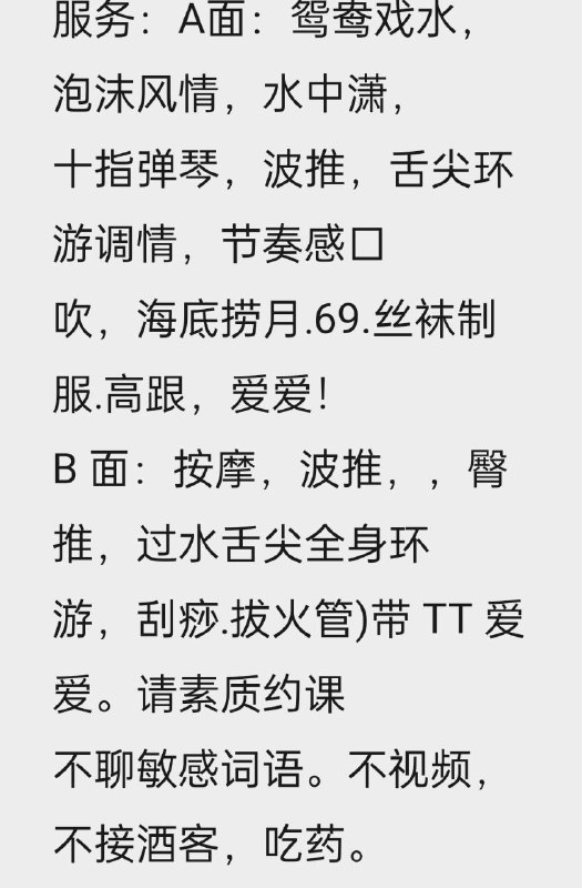 图片展示