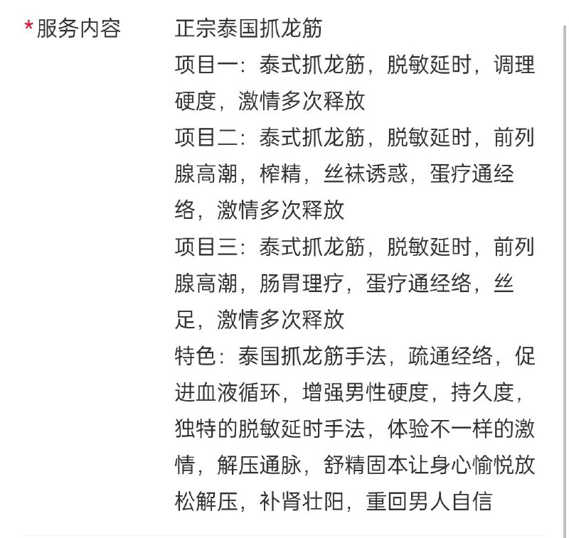 图片展示