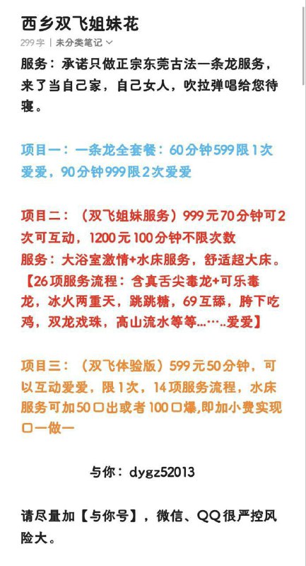 图片展示