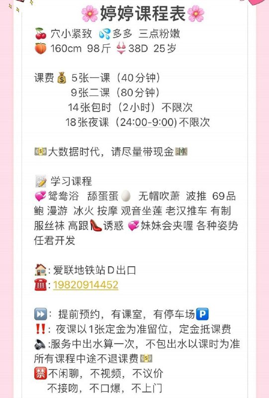 图片展示