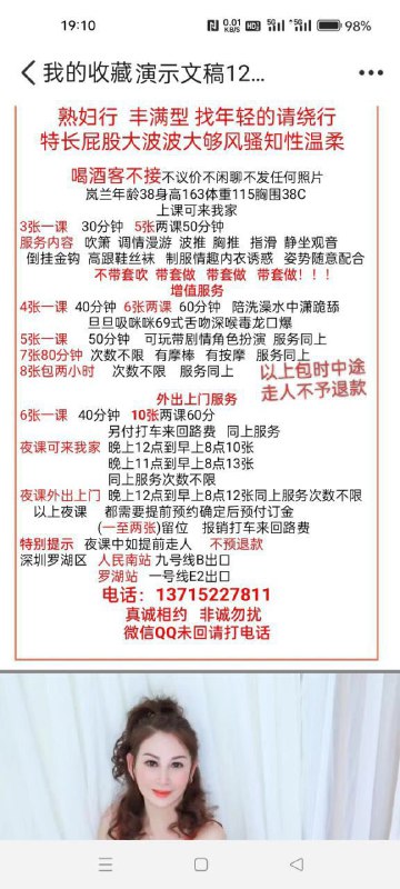 图片展示