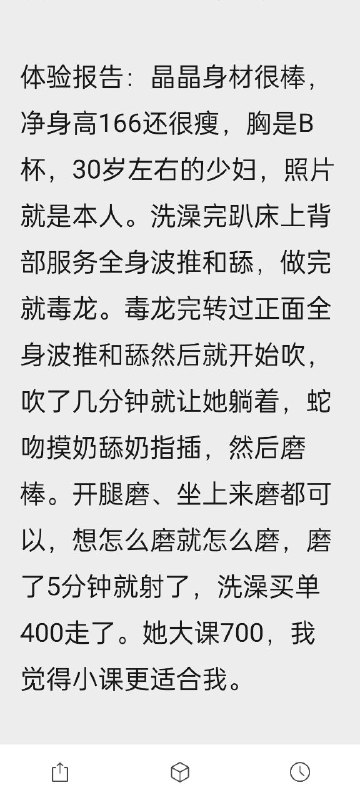 图片展示