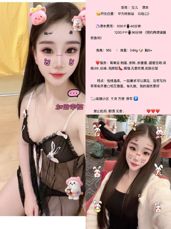 图片展示