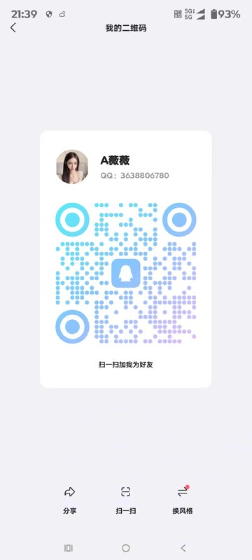 图片展示