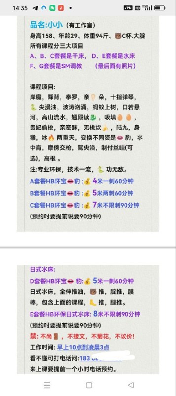 图片展示