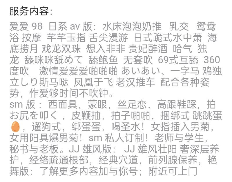 图片展示