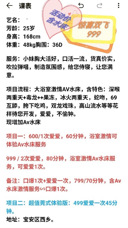 图片展示