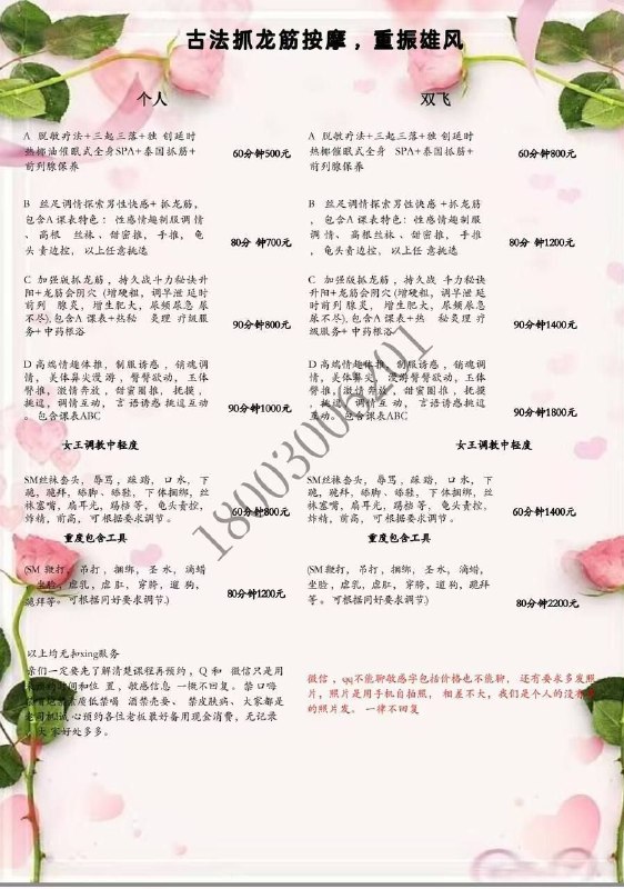 图片展示
